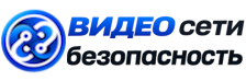 Видеонаблюдение и безопасность в Полевской под ключ от 924 руб. 2026